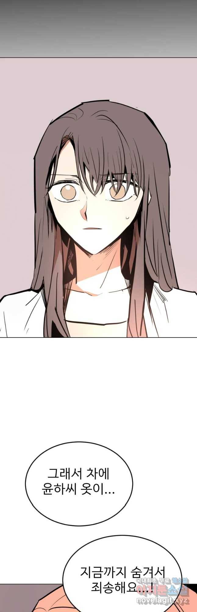 취향의 문제 12.검증(4) 7