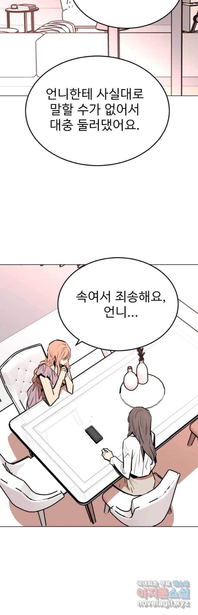 취향의 문제 12.검증(4) 9