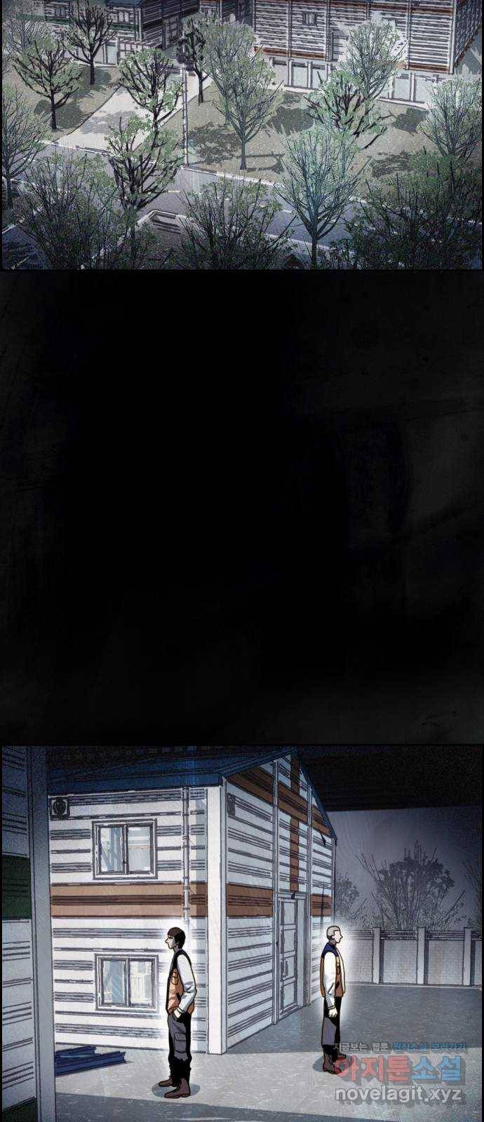 재앙의 날 34화: 추적 32