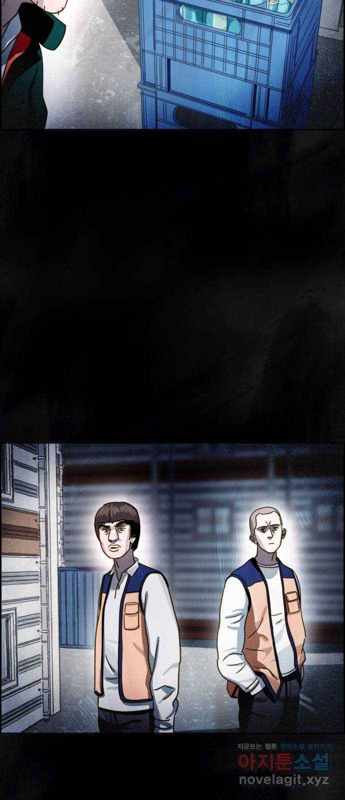 재앙의 날 34화: 추적 37