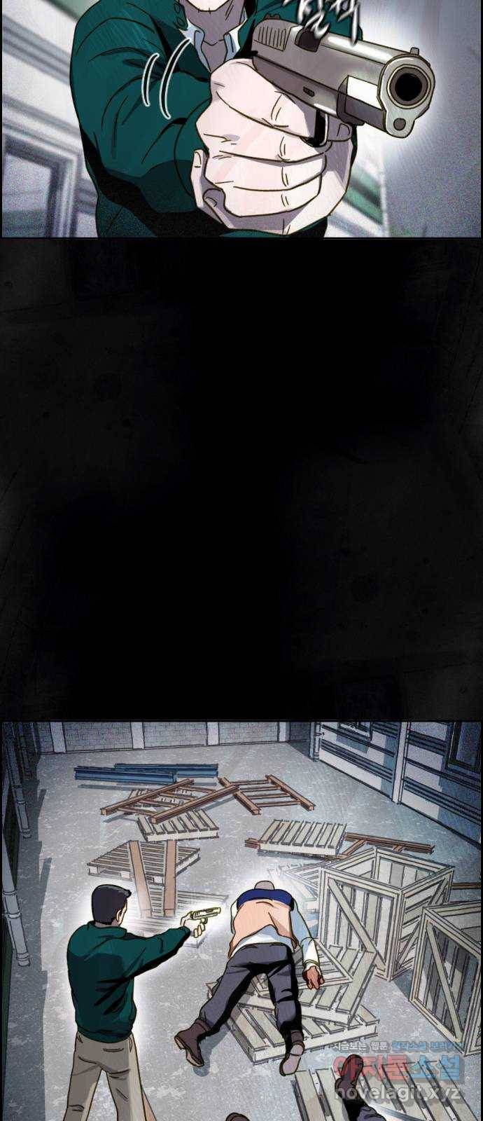 재앙의 날 34화: 추적 45