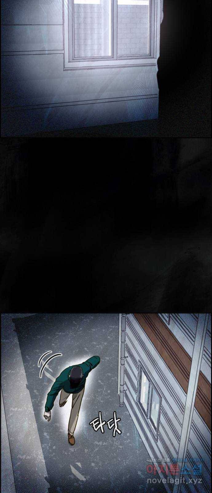 재앙의 날 34화: 추적 50