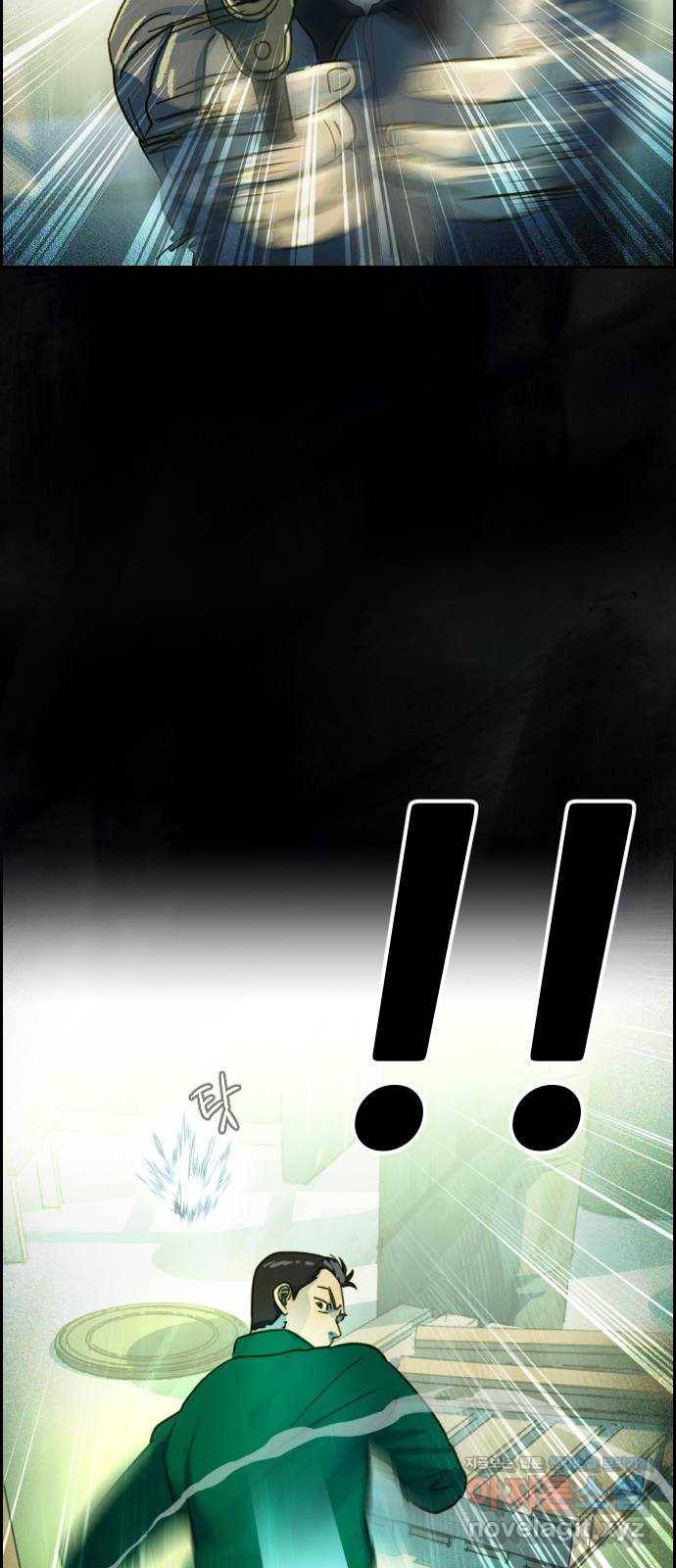 재앙의 날 34화: 추적 61