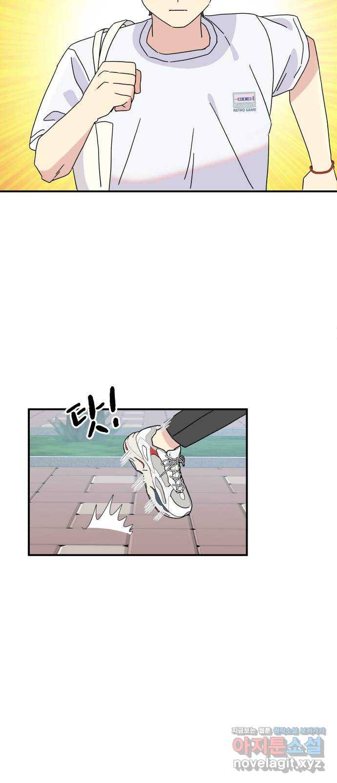 팬시X팬시 57화 14