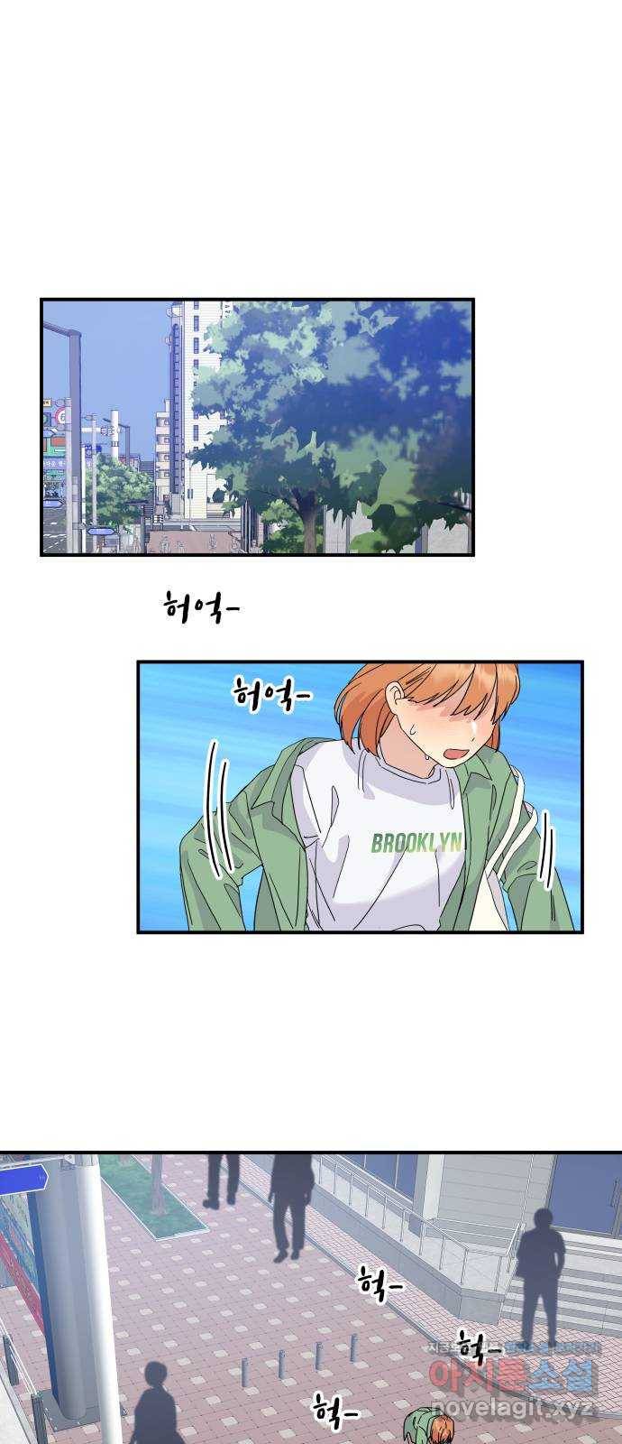 팬시X팬시 57화 15