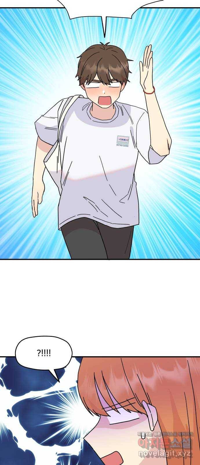팬시X팬시 57화 17