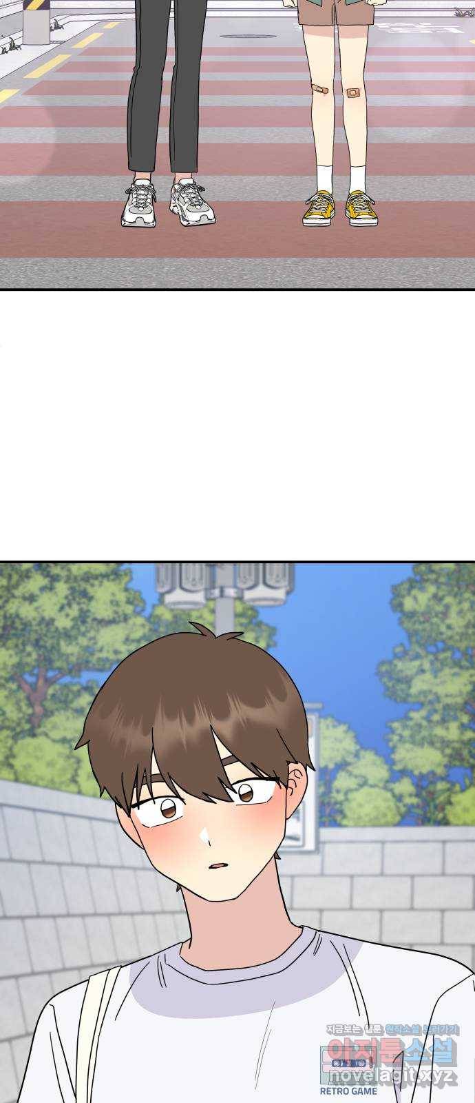 팬시X팬시 57화 41