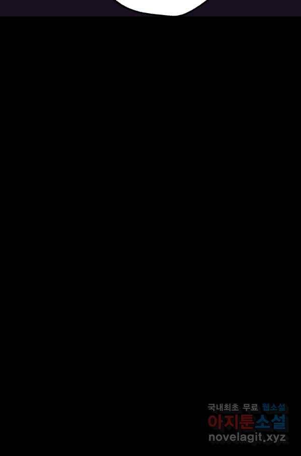 극락왕생 56화 15