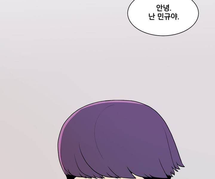 회색 방, 소녀 40화 4