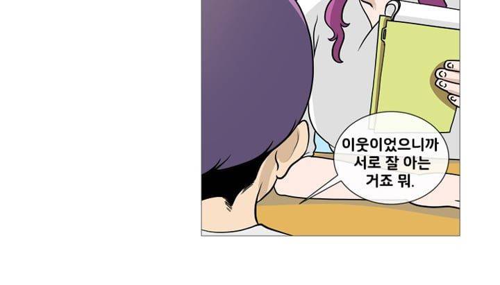 회색 방, 소녀 40화 16
