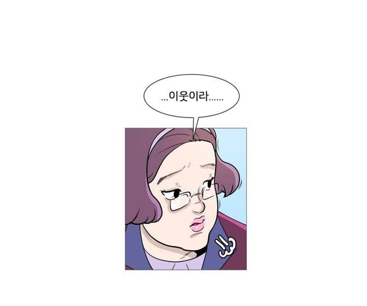 회색 방, 소녀 40화 19