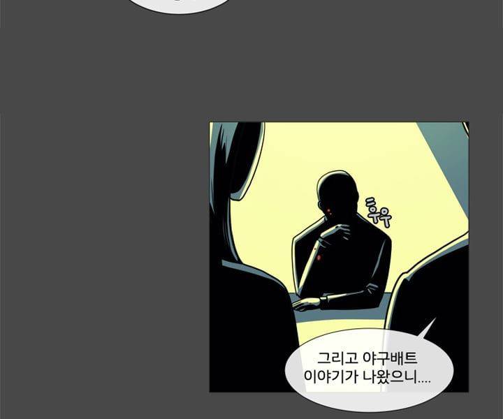 회색 방, 소녀 40화 25