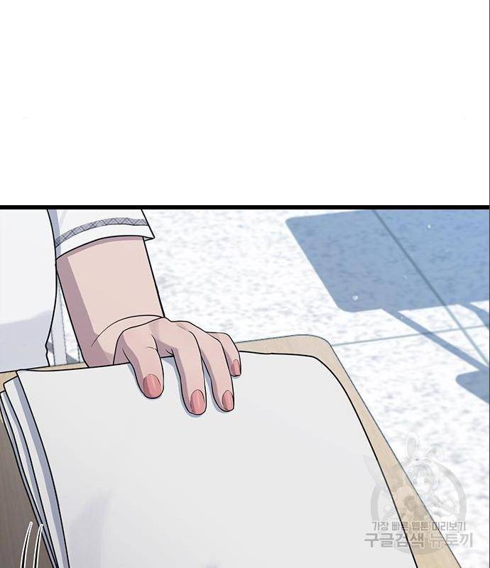 최면학교 52화 16