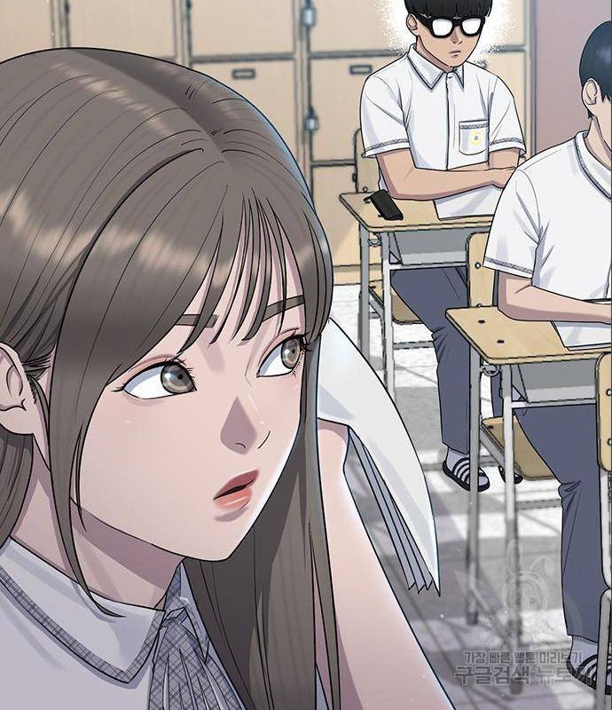 최면학교 52화 23