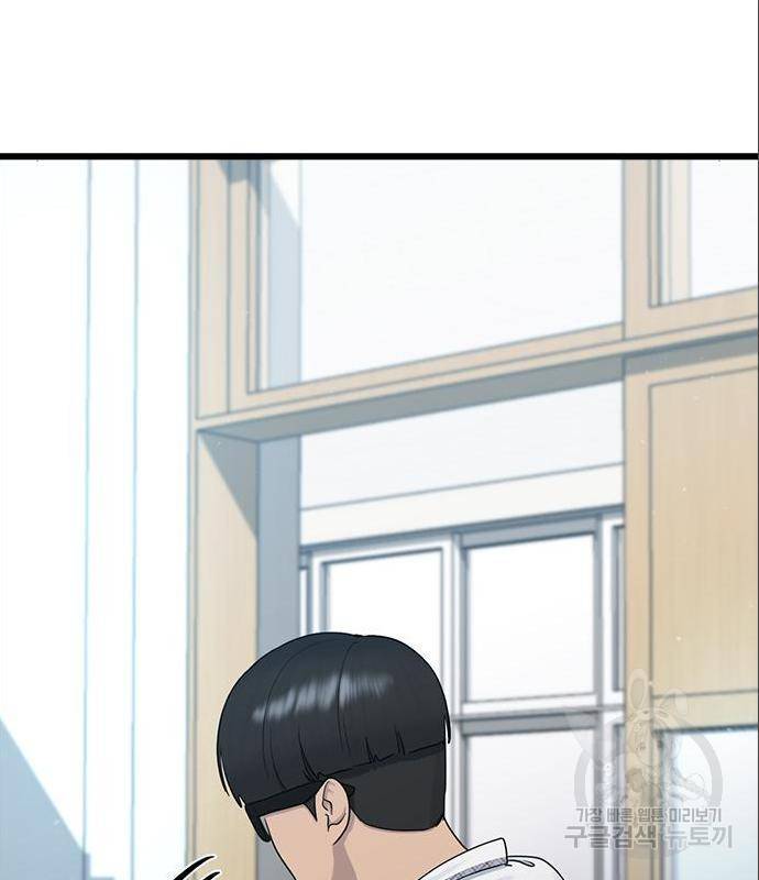 최면학교 52화 93