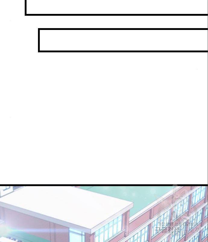 최면학교 52화 145