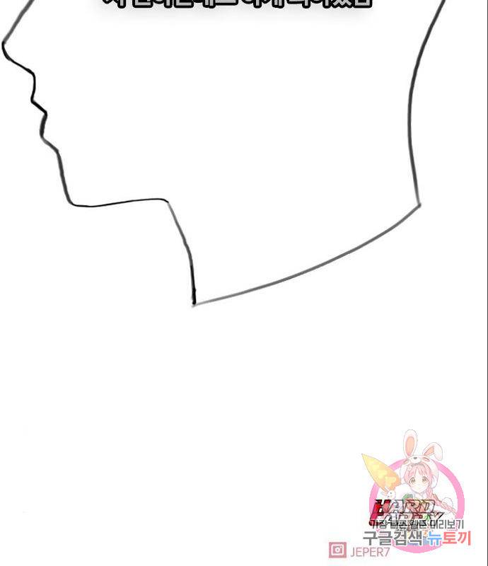 최면학교 52화 152