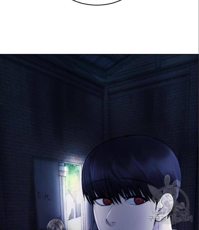 일상이 무너졌다 27화 5