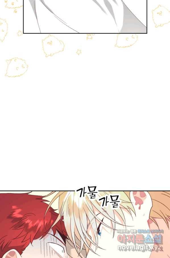 황제와 여기사 146화 11