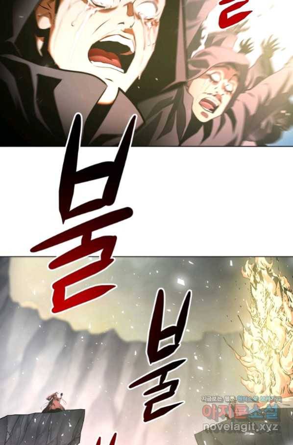 번아웃쇼크 58화 4