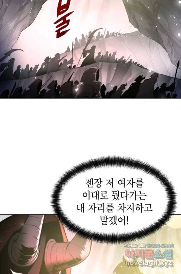 번아웃쇼크 58화 5