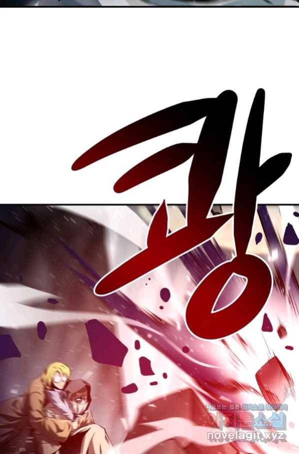 번아웃쇼크 58화 19