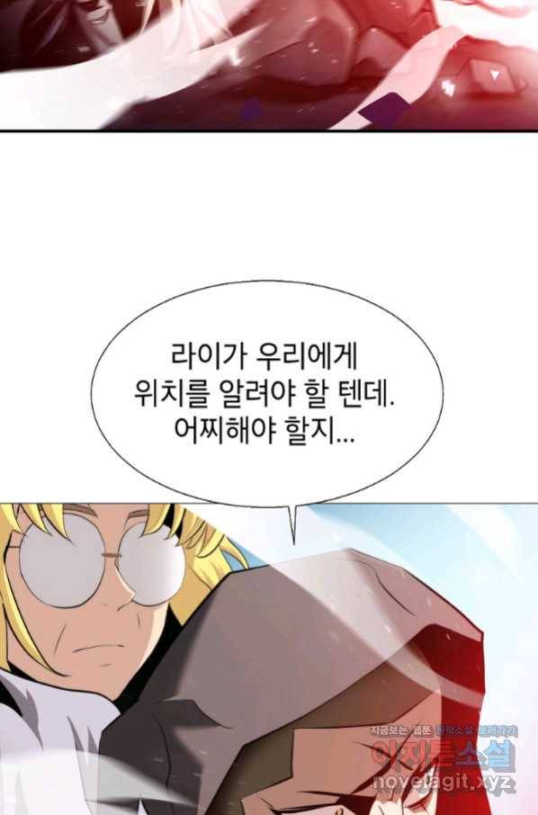 번아웃쇼크 58화 20
