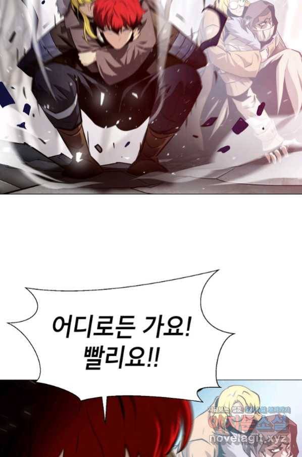 번아웃쇼크 58화 23