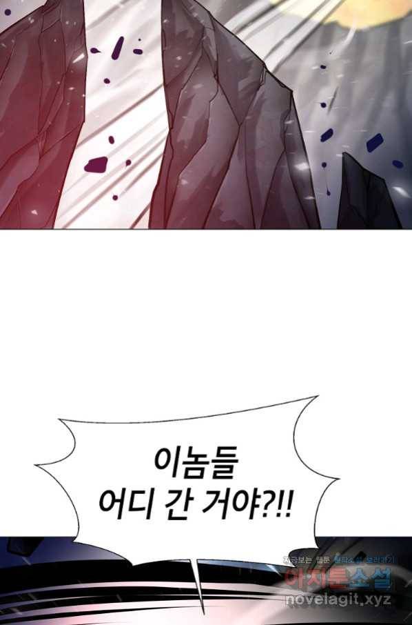 번아웃쇼크 58화 25