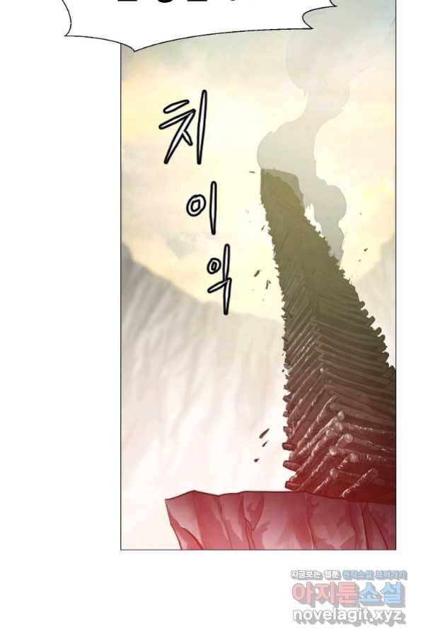 번아웃쇼크 58화 27