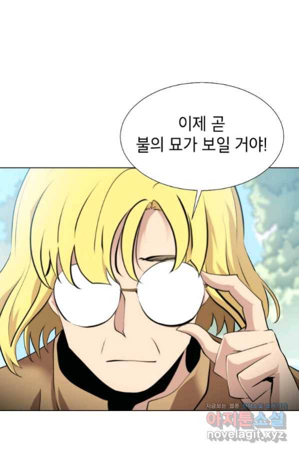 번아웃쇼크 58화 32