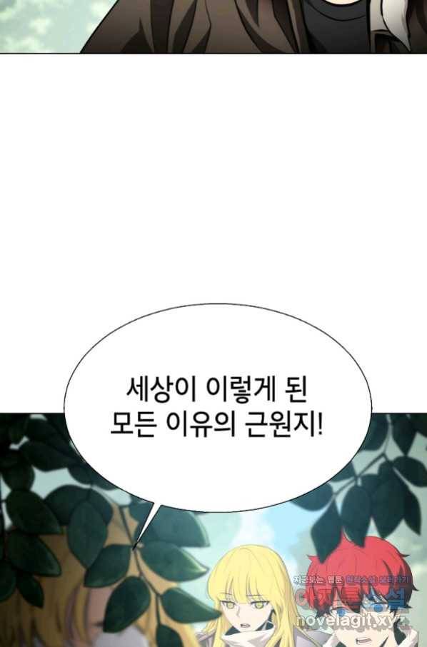 번아웃쇼크 58화 34