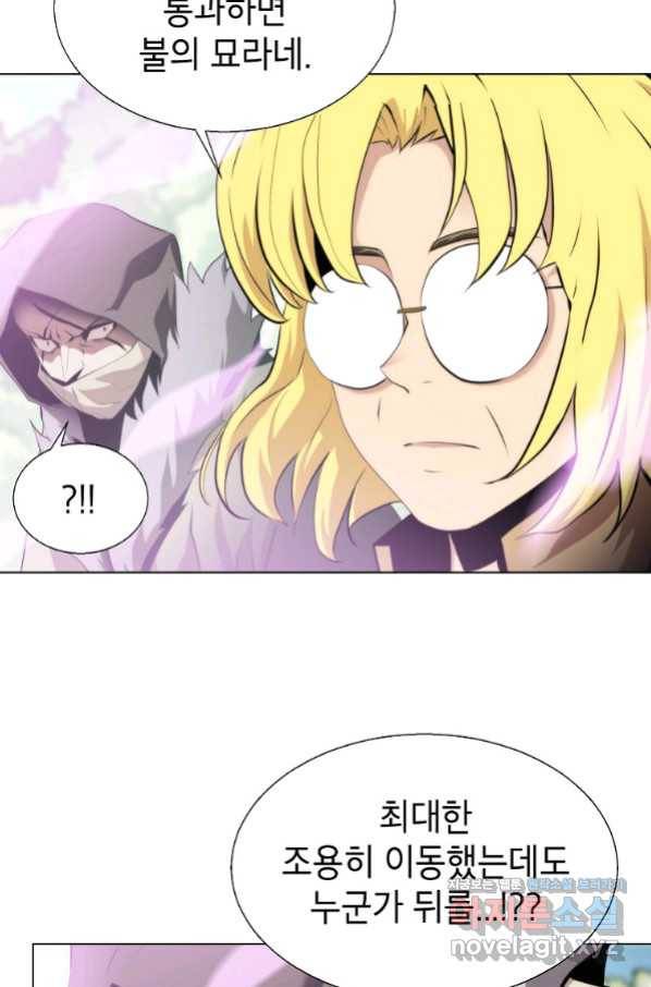번아웃쇼크 58화 38