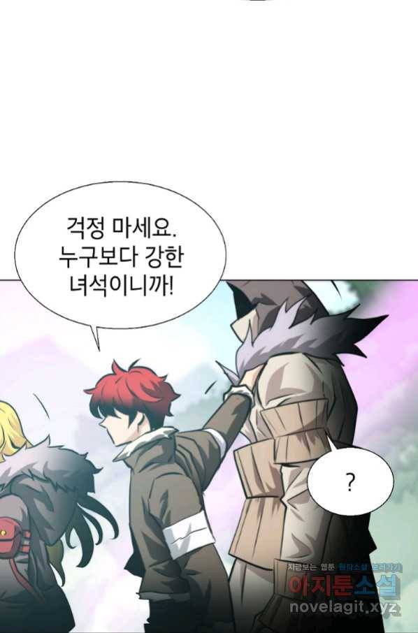 번아웃쇼크 58화 58
