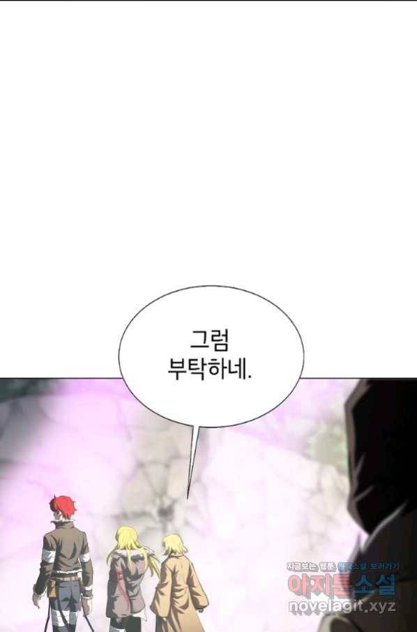 번아웃쇼크 58화 59