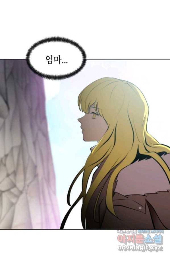 번아웃쇼크 58화 62