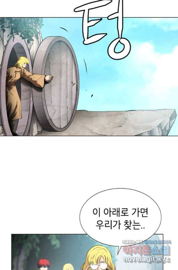 번아웃쇼크 58화 66
