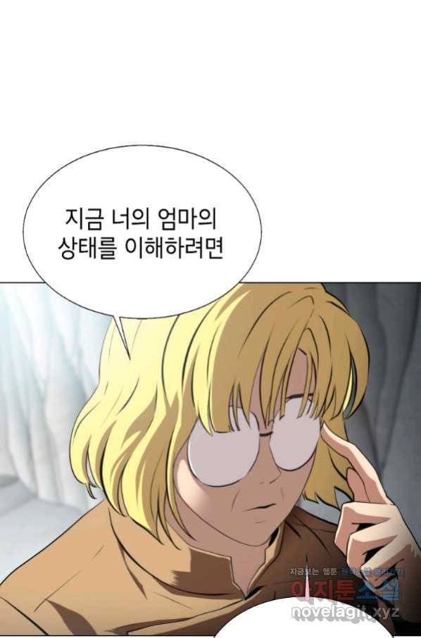 번아웃쇼크 58화 72