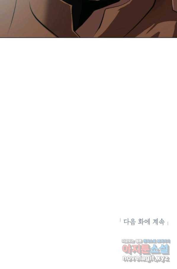 번아웃쇼크 58화 75