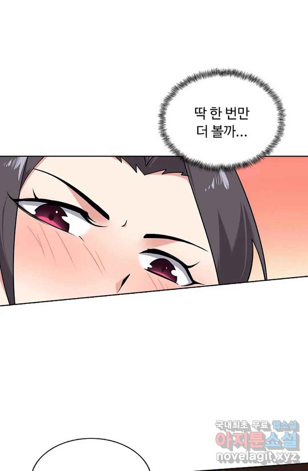 회귀하여 최강 신왕으로 154화 29