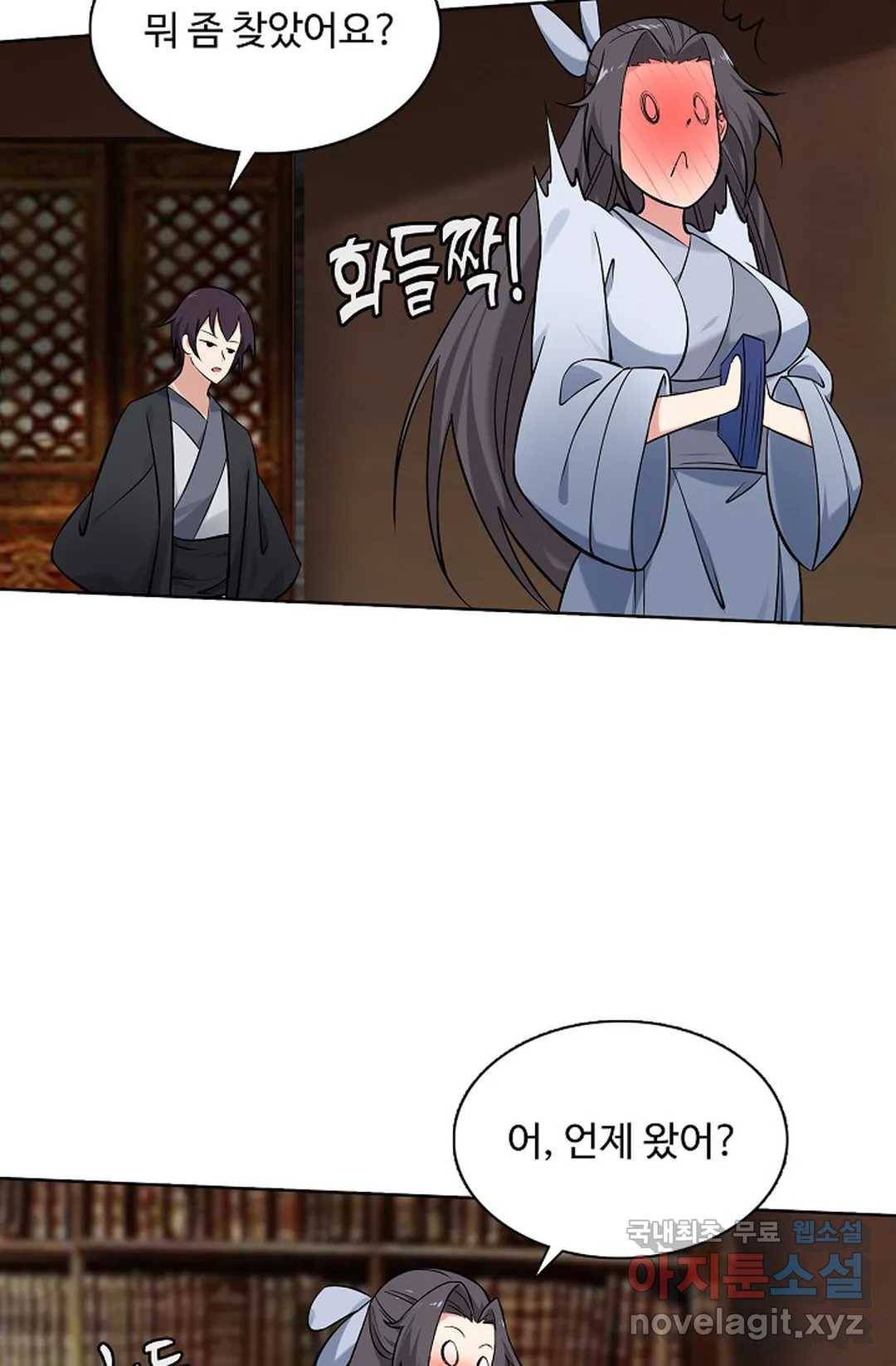 회귀하여 최강 신왕으로 154화 30