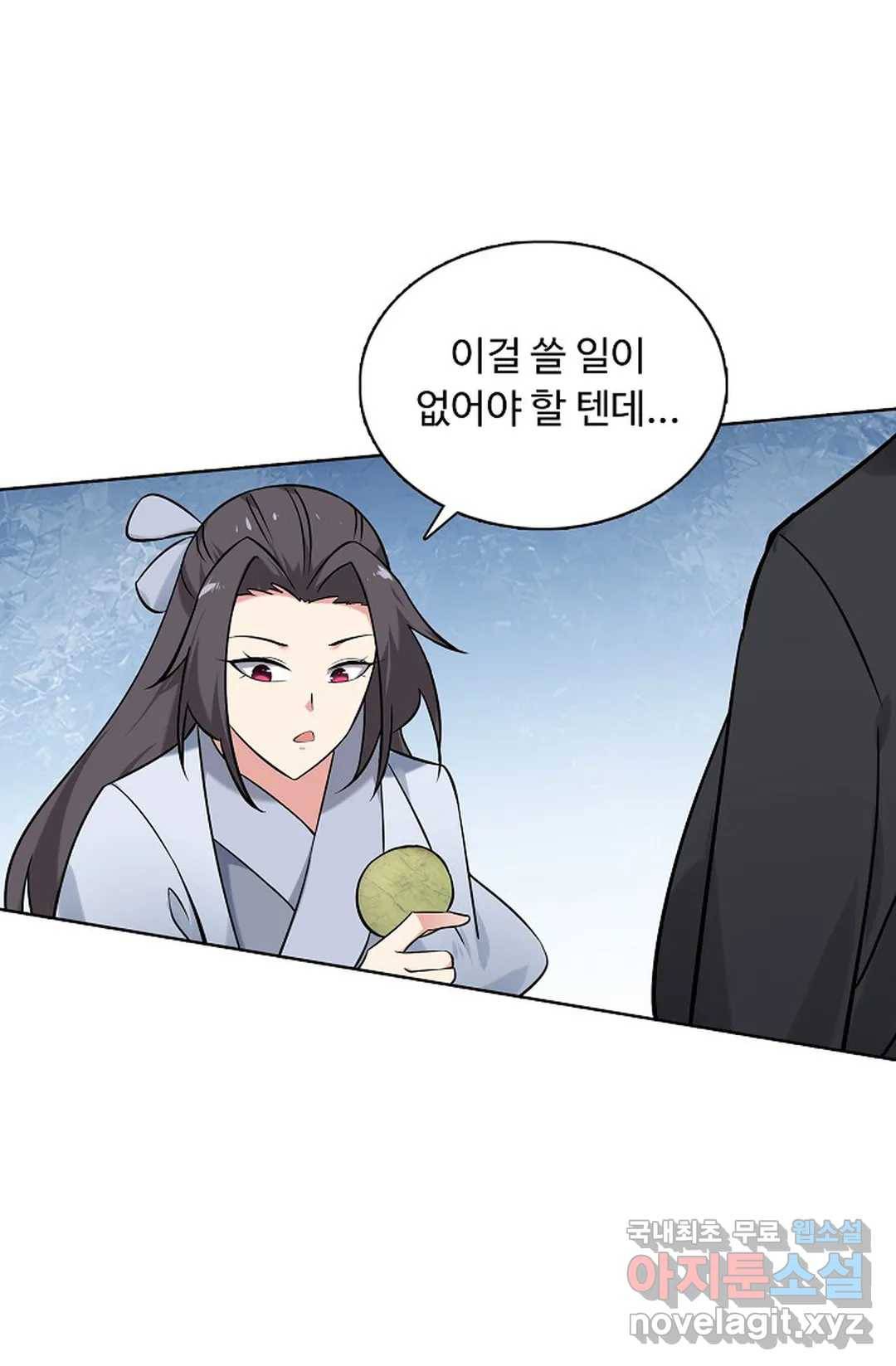 회귀하여 최강 신왕으로 154화 35