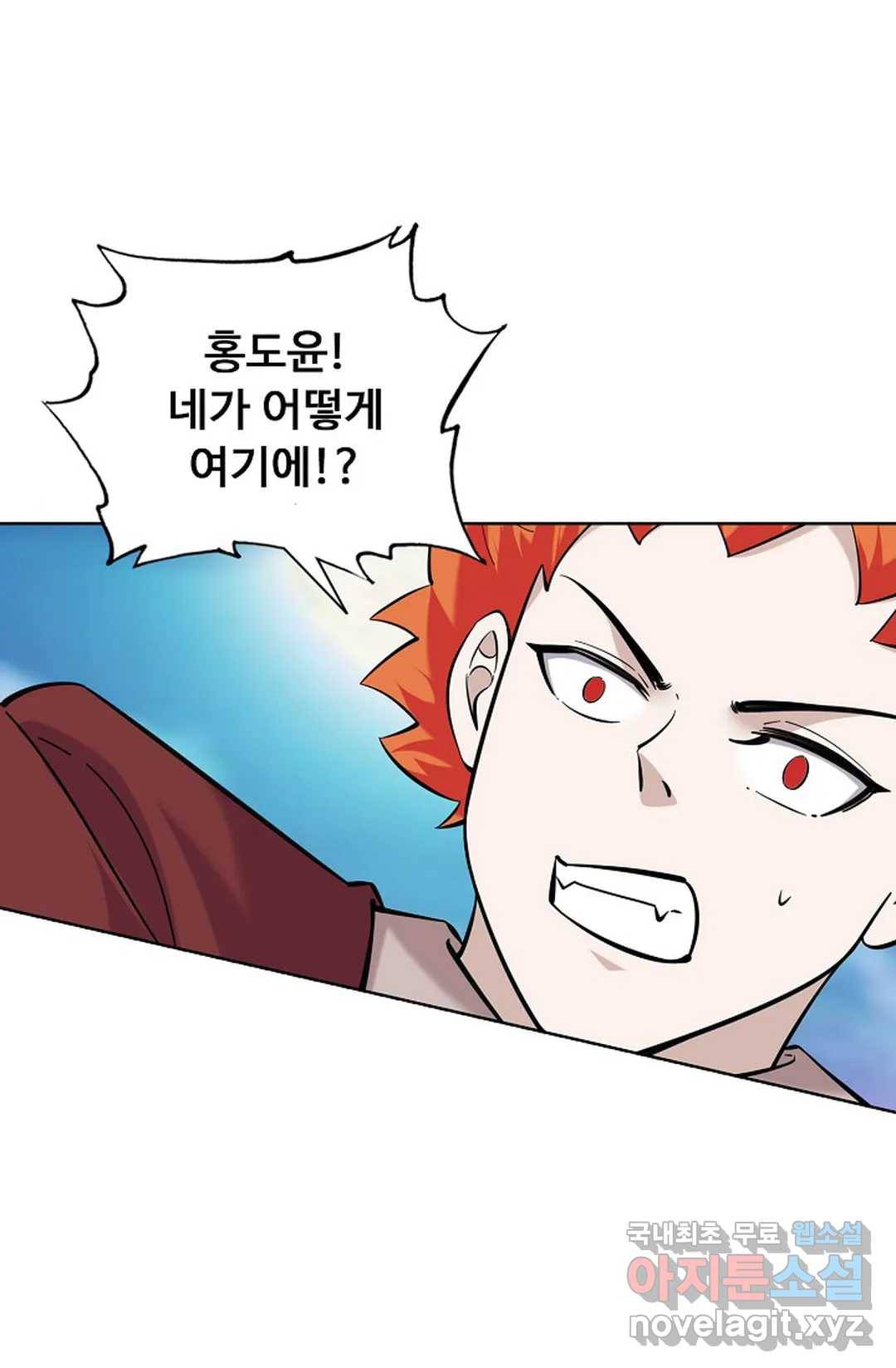 회귀하여 최강 신왕으로 154화 48