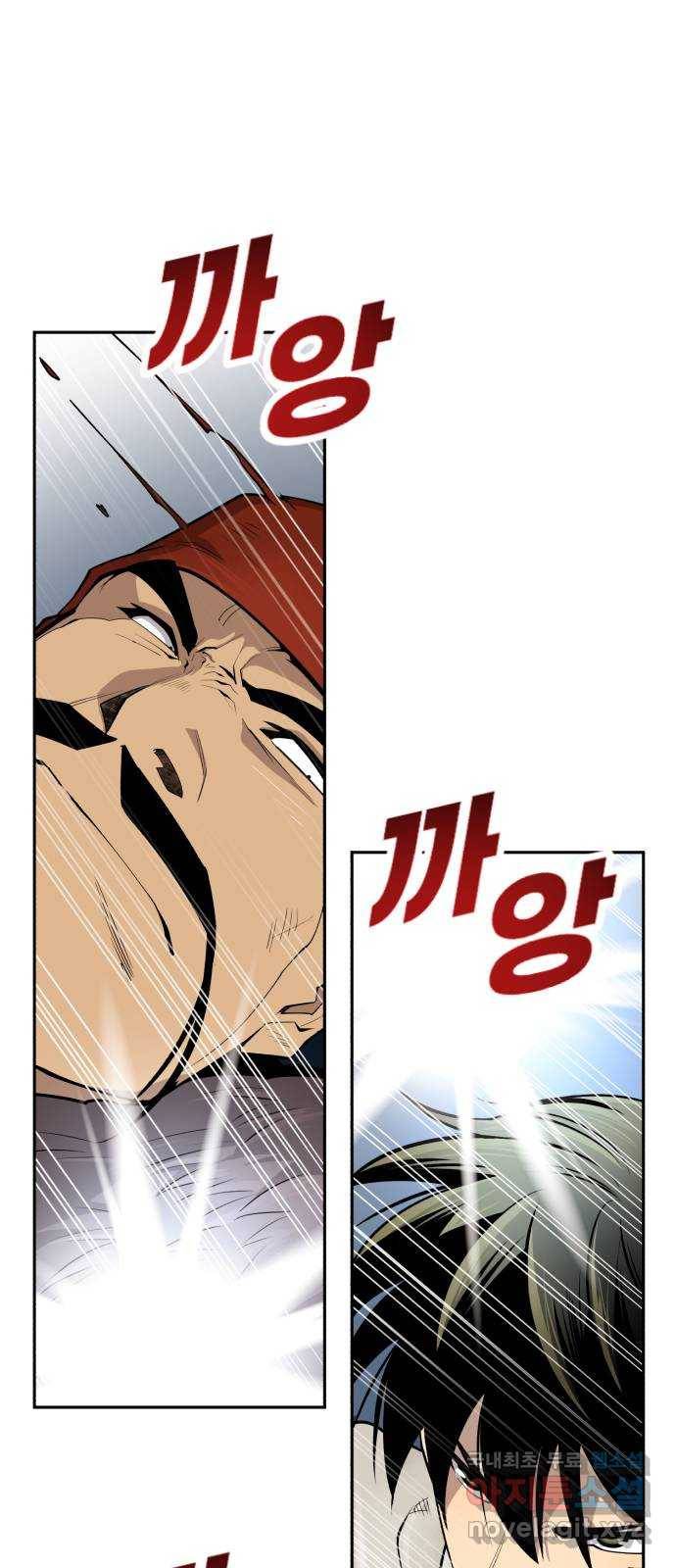 소년 검사 32화 1