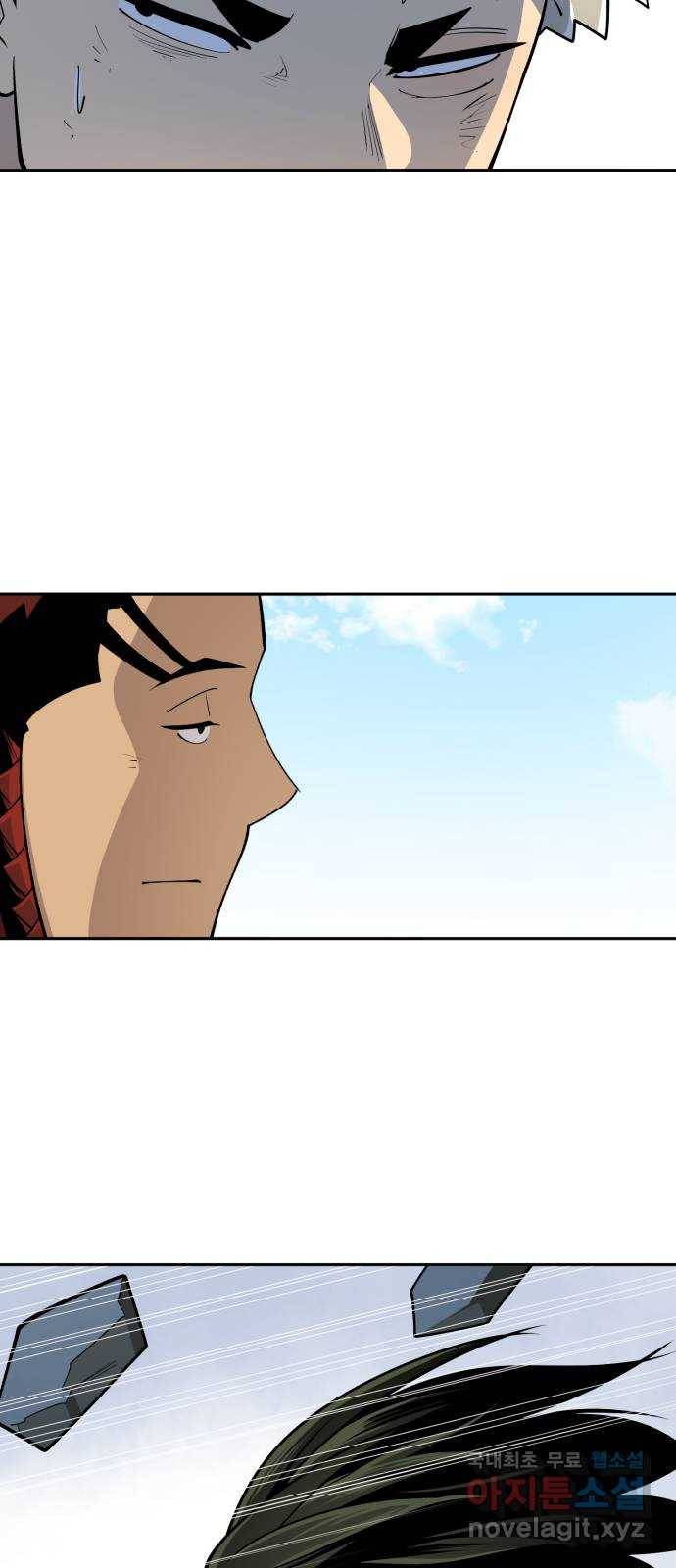 소년 검사 32화 14