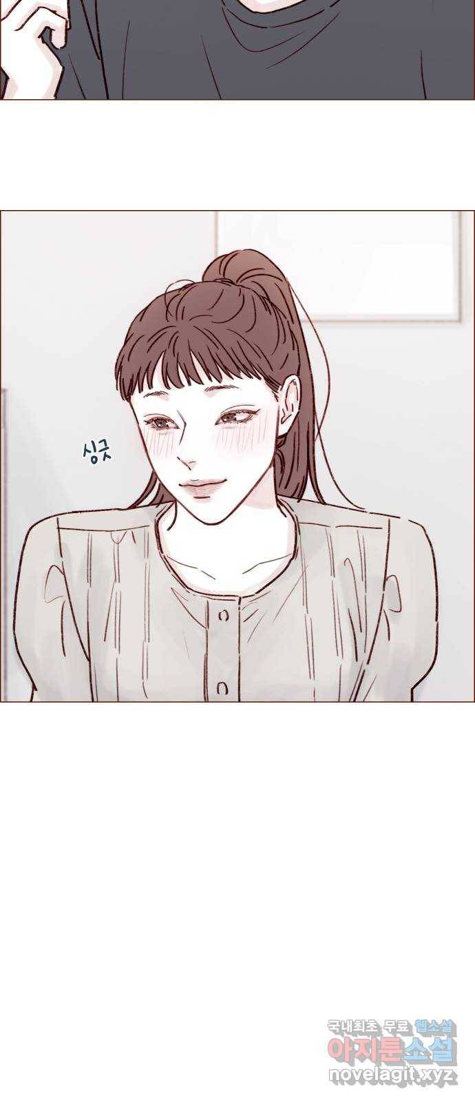 홍시는 날 좋아해! 197화 : 진도가 너무 훅 들어가는 거 아니야 24
