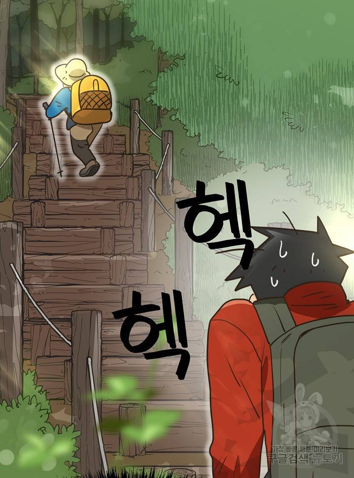 머니로드 9화 14