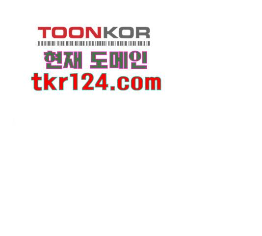 나를 길들여 봐, 차비서 57화 1