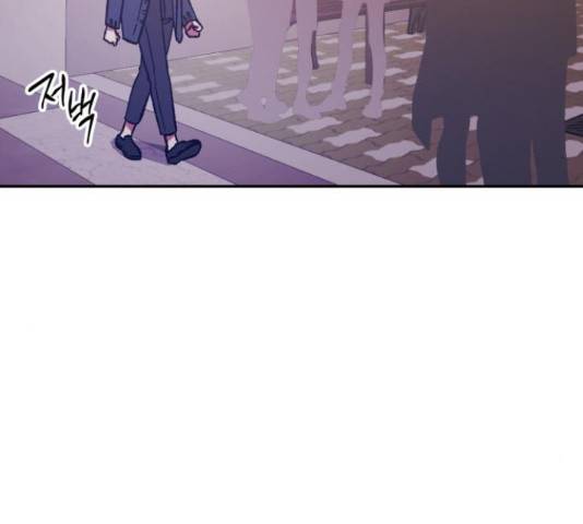 나를 길들여 봐, 차비서 57화 117