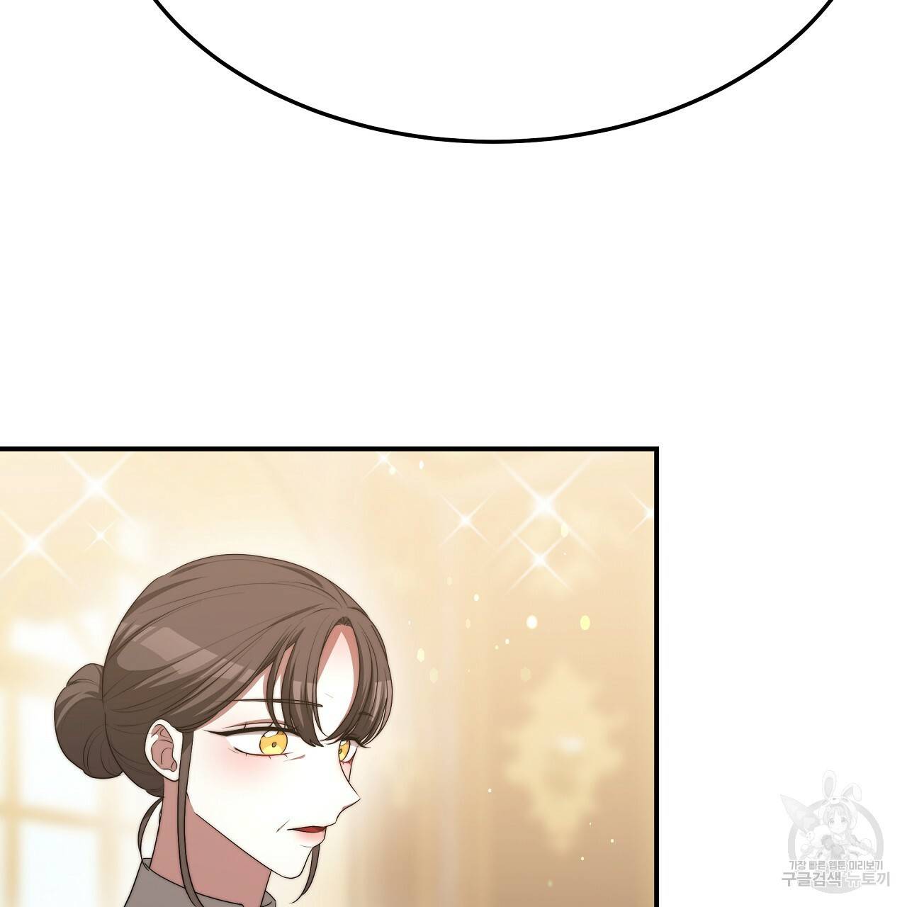 세 명이서 결혼생활 중입니다 54화 95